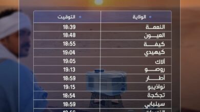 صورة أوقات إفطار السبت عاشر أيام رمضان في عموم موريتانيا