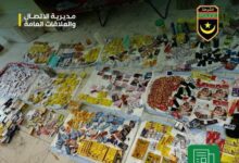 صورة الشرطة توقف 10 أجانب في باسكنو بتهمة بيع أدوية بطرق غير قانونية