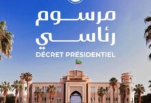 صورة تعيين ثلاثة وزراء جدد في الحكومة بموجب مرسوم رئاسي