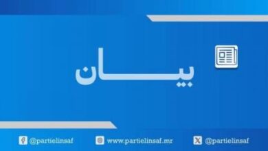 صورة حزب الإنصاف يدين الاعتداءات على الدول العربية