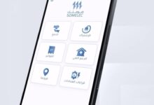 صورة صوملك تطلق تطبيقا للتحقق من الفواتير عن بُعد