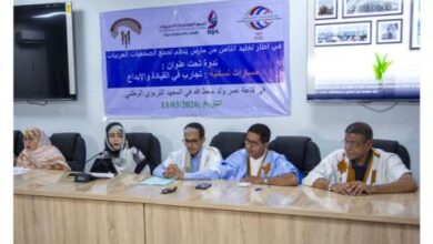 صورة تجمع الصحفيات العربيات ينظم ندوة ثقافية في نواكشوط حول مسارات النساء في القيادة والإبداع