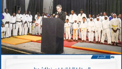 صورة السفارة اليابانية في انواكشوط تنظم امسية رياضيا