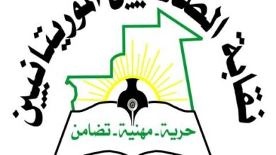 صورة نقابة الصحفيين تشكل لجنة لاستقبال اللوائح المترشحة وتحدد آجال استقبالها