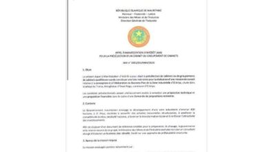 صورة وزارة المعادن تطلق مناقصة دولية لإعداد خطة منطقة صناعية في الترارزة
