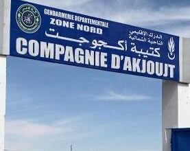 صورة أكجوجت.. الدرك يضبط عددا من الأشخاص أثناء قيامهم بتهريب كميات من التربة المعدنية