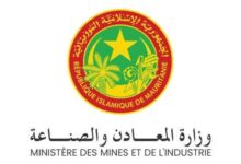 صورة وزارة المعادن تلزم شركات البحث بإيداع تقاريرها قبل 15 مايو