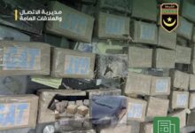 صورة الشرطة : تفكيك شبكة إجرامية تنشط في ترويج المخدرات وحبوب الهلوسة