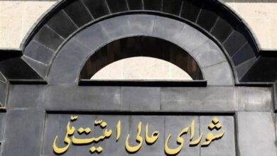 صورة بيان المجلس الأعلى للأمن القومي الايراني حول قبول أمريكا شروط إيران