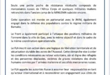 صورة أهم ماورد في بيان الحركات الازوادية