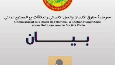 صورة مفوضية حقوق الإنسان تنفي مزاعم بانجول