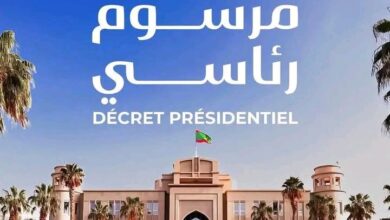 صورة مرسوم رئاسي يعلن الخميس والجمعة عطلة على عموم موريتانيا