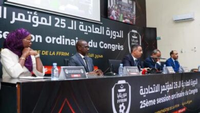 صورة الاتحادية الموريتانية لكرة القدم تحدد فبراير 2027 موعداً لانتخاباتها المقبلة