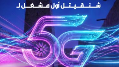 صورة شنقيتل تقود التحول الرقمي بإطلاق أولى خدمات الجيل الخامس في موريتانيا