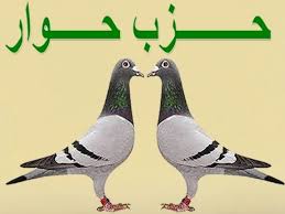 صورة حزب حوار يدعو ولد الغزواني للترشح لمأمورية ثالثة