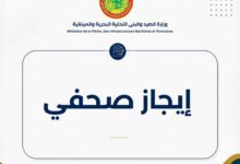 صورة خفر السواحل يعترض قارباً يقل 77 مهاجراً غير نظامي