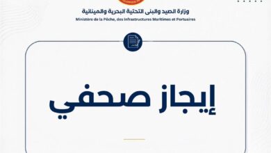 صورة خفر السواحل يعترض قارباً يقل 77 مهاجراً غير نظامي