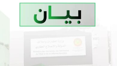 صورة وزارة العقارات توضح ملابسات تدهلات فرقها في مناطق ذات نفع عام بتيارت (بيان)