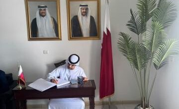 صورة السفارة القطرية في نواكشوط تفتح سجلًا للتعازي في وفاة الأمير الشيخ حمد بن خليفة آل ثاني