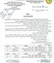 صورة فتح استقبال ملفات الترشح لمسابقة دخول ثانويات الامتياز