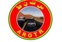 صورة منع خروج الحافلات غير المزودة بمحددات السرعة ابتداء من الأربعاء