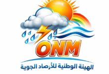 صورة الأرصاد الجوية تتوقع تساقطات مطرية تطال مناطق واسعة من موريتانيا