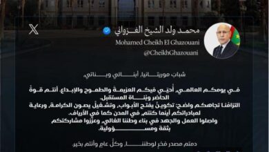 صورة رئيس الجمهورية يهنئ الشباب الموريتاني بمناسبة يومهم العالمي