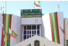 صورة الإعلان عن لوائح المقبولين للمشاركة في مسابقة الجمارك