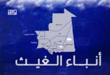 صورة تساقطات مطرية غزيرة على مناطق شاسعة من البلاد خلال24 ساعة الماضية