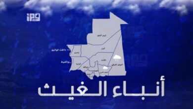 صورة تساقطات مطرية غزيرة على مناطق شاسعة من البلاد خلال24 ساعة الماضية