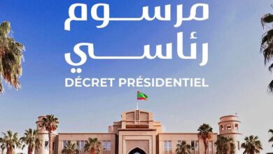 صورة تعيين أعضاء اللجنة الوطنية لحقوق الإنسان