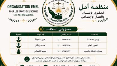 صورة منظمة «أمل» لحقوق الإنسان والعمل الاجتماعي تحصل على الترخيص.. وحبيب ولد الدولة رئيسًا لها