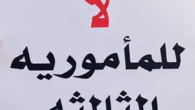صورة موريتانيا: صدام سياسي حول تعديل الدستور بين منطق “الاستقرار” ومخاوف “خرق المحصنات”