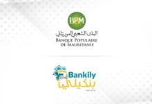 صورة بنكيلي يعود إلى النسخة السابقة مؤقتا بعد رصد ملاحظات فنية في التحديث الجديد