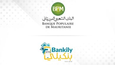 صورة بنكيلي يعود إلى النسخة السابقة مؤقتا بعد رصد ملاحظات فنية في التحديث الجديد