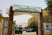 صورة الإعلان عن تحويلات الناجحين في مسابقة الصحة