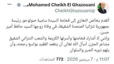 صورة الرئيس غزواني يعزي رئيسة جمهورية تنزانيا في وفاة زوجها
