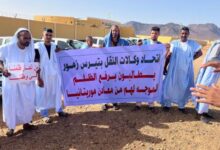 صورة ازويرات: وكالات النقل نحو مناطق التنقيب تحتج على الضرائب والإتاوات