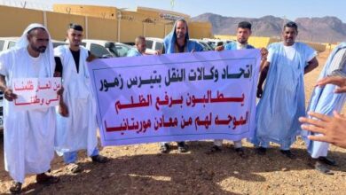 صورة ازويرات: وكالات النقل نحو مناطق التنقيب تحتج على الضرائب والإتاوات