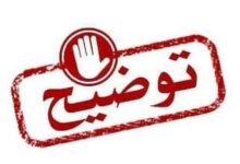 صورة وزارة التحول الرقمي تنفي صحة بيان متداول حول إحصاء موظفي الدولة