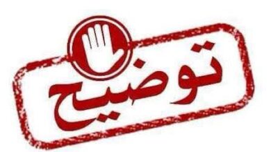 صورة وزارة التحول الرقمي تنفي صحة بيان متداول حول إحصاء موظفي الدولة