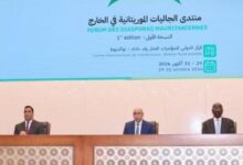 صورة غزواني يشرف على انطلاق النسخة الأولى من منتدى الجاليات الموريتانية بالخارج