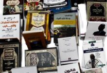 صورة قرار بتأجيل معرض نواكشوط الدولي للكتاب