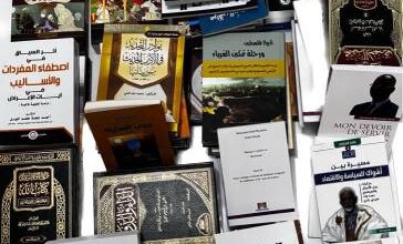 صورة قرار بتأجيل معرض نواكشوط الدولي للكتاب