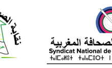 صورة نقابتا الصحافة في موريتانيا والمغرب تحذران من التحريض والتشهير عبر المنصات الرقمية