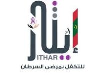 صورة إيثار تطلق حملة لإجراء ألف كشف مبكر عن سرطان الثدي