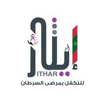 صورة إيثار تطلق حملة لإجراء ألف كشف مبكر عن سرطان الثدي
