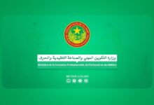 صورة إعلان نتائج مسابقة شهادة الكفاءة المهنية وفتح باب التظلمات