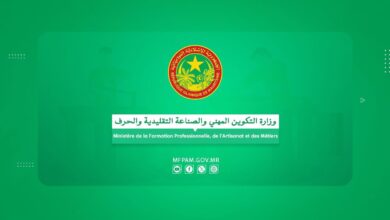 صورة إعلان نتائج مسابقة شهادة الكفاءة المهنية وفتح باب التظلمات