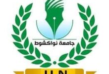 صورة جامعة نواكشوط تمدد التسجيل للعام الجامعي إلى 31 أكتوبر